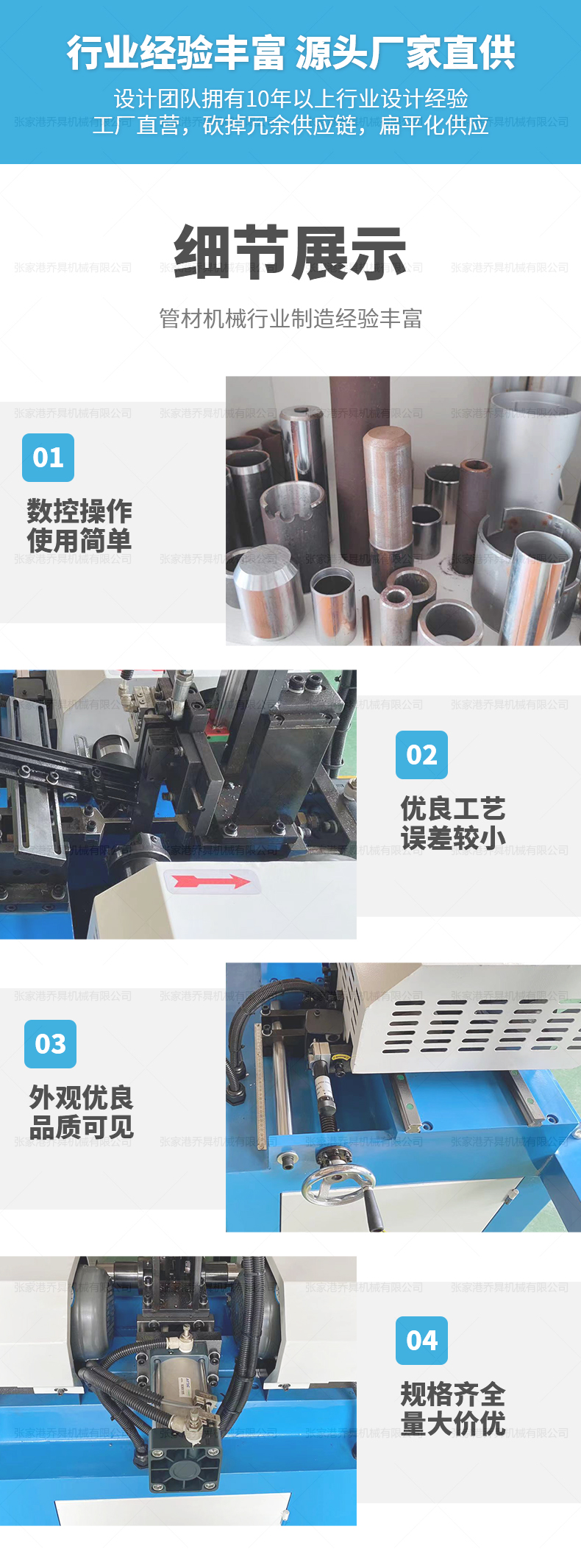 30雙頭氣動(dòng)倒角機(jī)加振動(dòng)盤短料