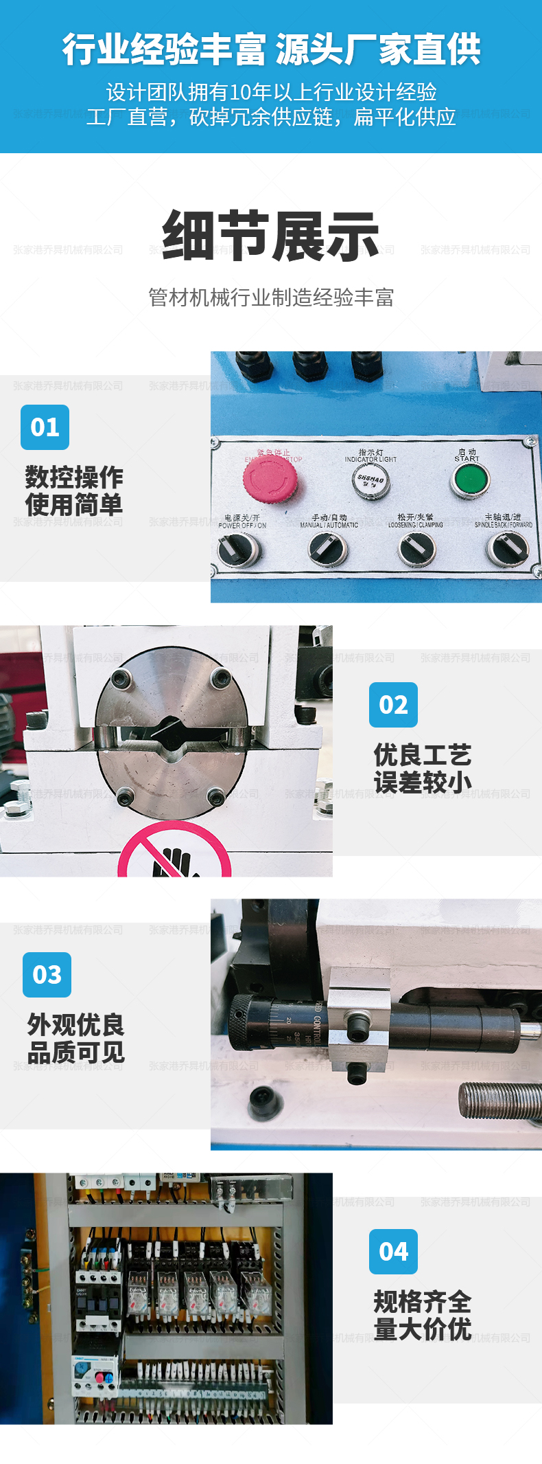 DJ-60單頭氣動倒角機