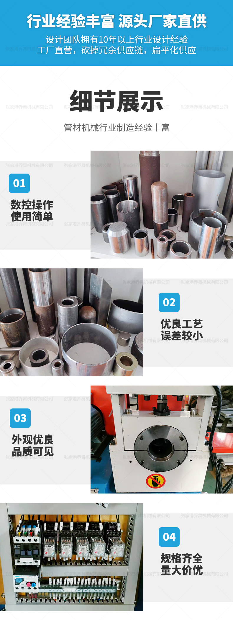 DJ-120單頭氣動倒角機(jī)