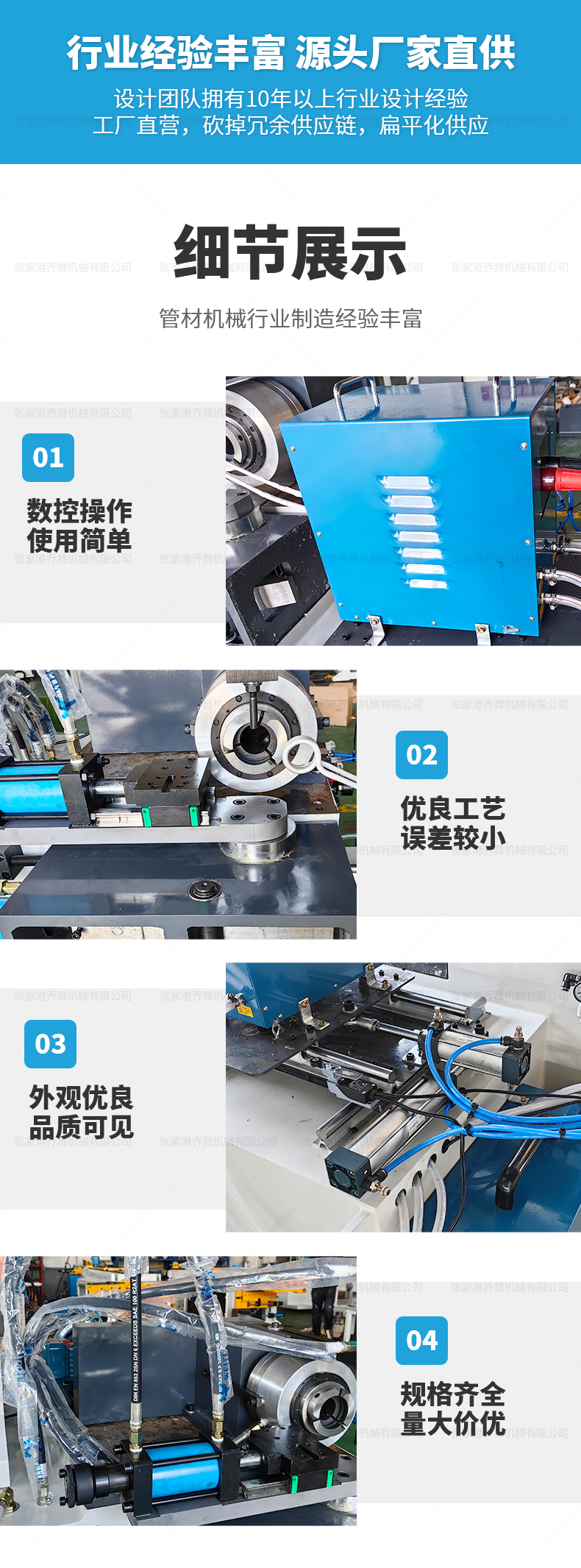 FK-40NC管材封口機