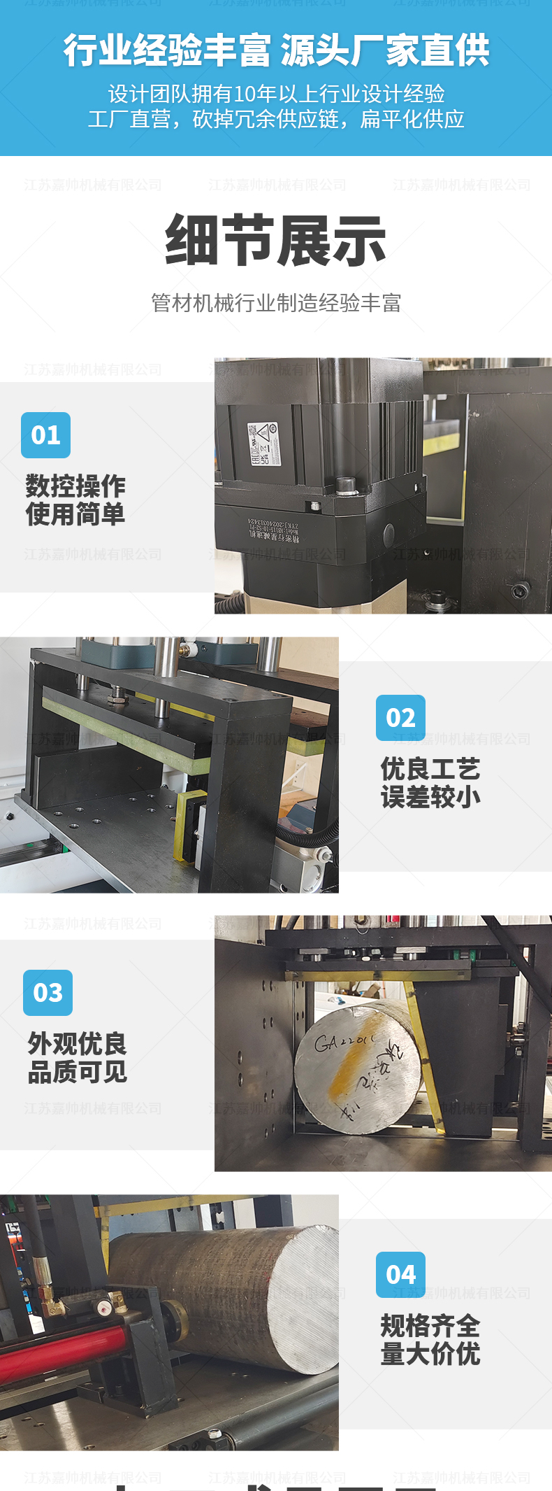 610全自動數控鋁切機