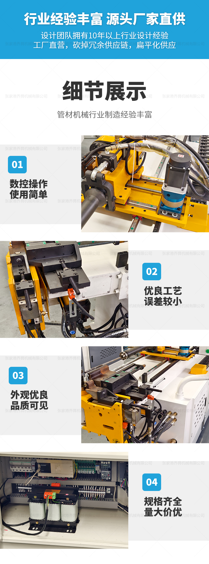 DW18CNC3A1S全自動(dòng)彎管機(jī)