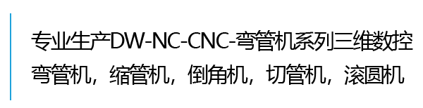 張家港喬曻